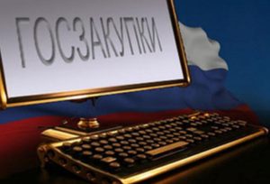 Как начать или расширить свой бизнес, сотрудничая с государством