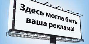 Виды рекламы вашего для вашего бизнеса