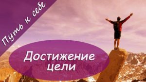 5 моих достижений: эстафеты и акции