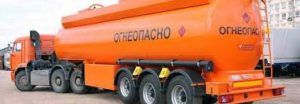 Особенности перевозки опасных грузов