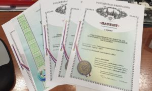 Патент