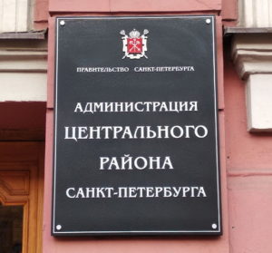 vidy tablichek dlya ofisa doma gosuchrezhdeniya