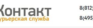 dostavka tovarov dlya internet magazinov tk kontakt