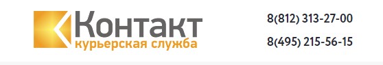 dostavka tovarov dlya internet magazinov tk kontakt