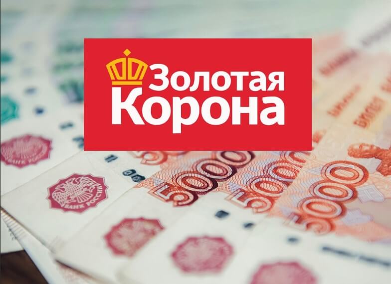 sayt zolotoy korony pomozhet oboytis bez banka