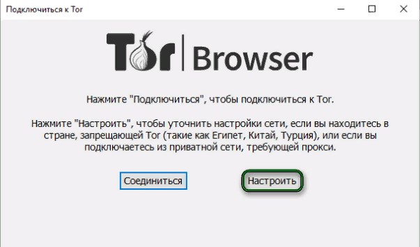zapreshhennye tor sajty moshennichestvo ili pomoshh v rabote