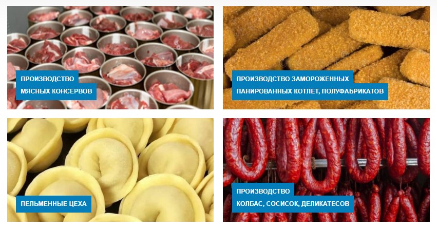 pishchevoe oborudovanie dlya malogo biznesa