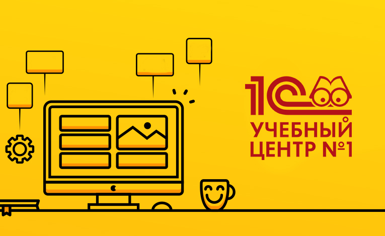 Какие программные продукты 1С?