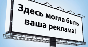 Виды рекламы вашего для вашего бизнеса