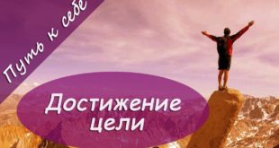 5 моих достижений: эстафеты и акции
