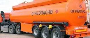 Особенности перевозки опасных грузов