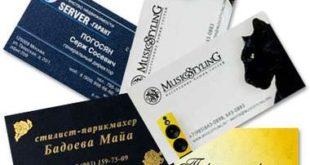 Печать визитных карточек и календарей - выбираем профессиональную типографию